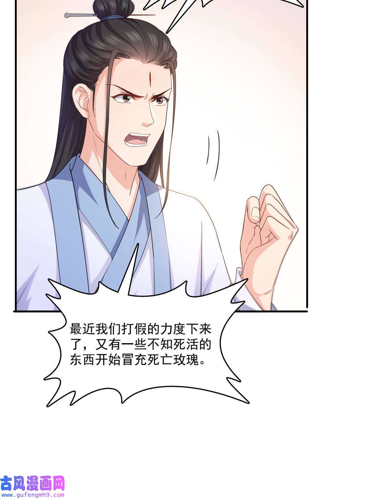 恰似寒光遇骄阳292 有名妹子，真的是你？！