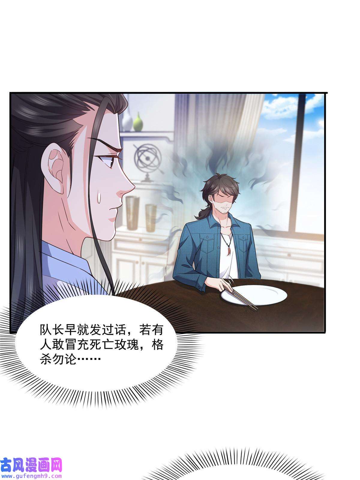恰似寒光遇骄阳292 有名妹子，真的是你？！