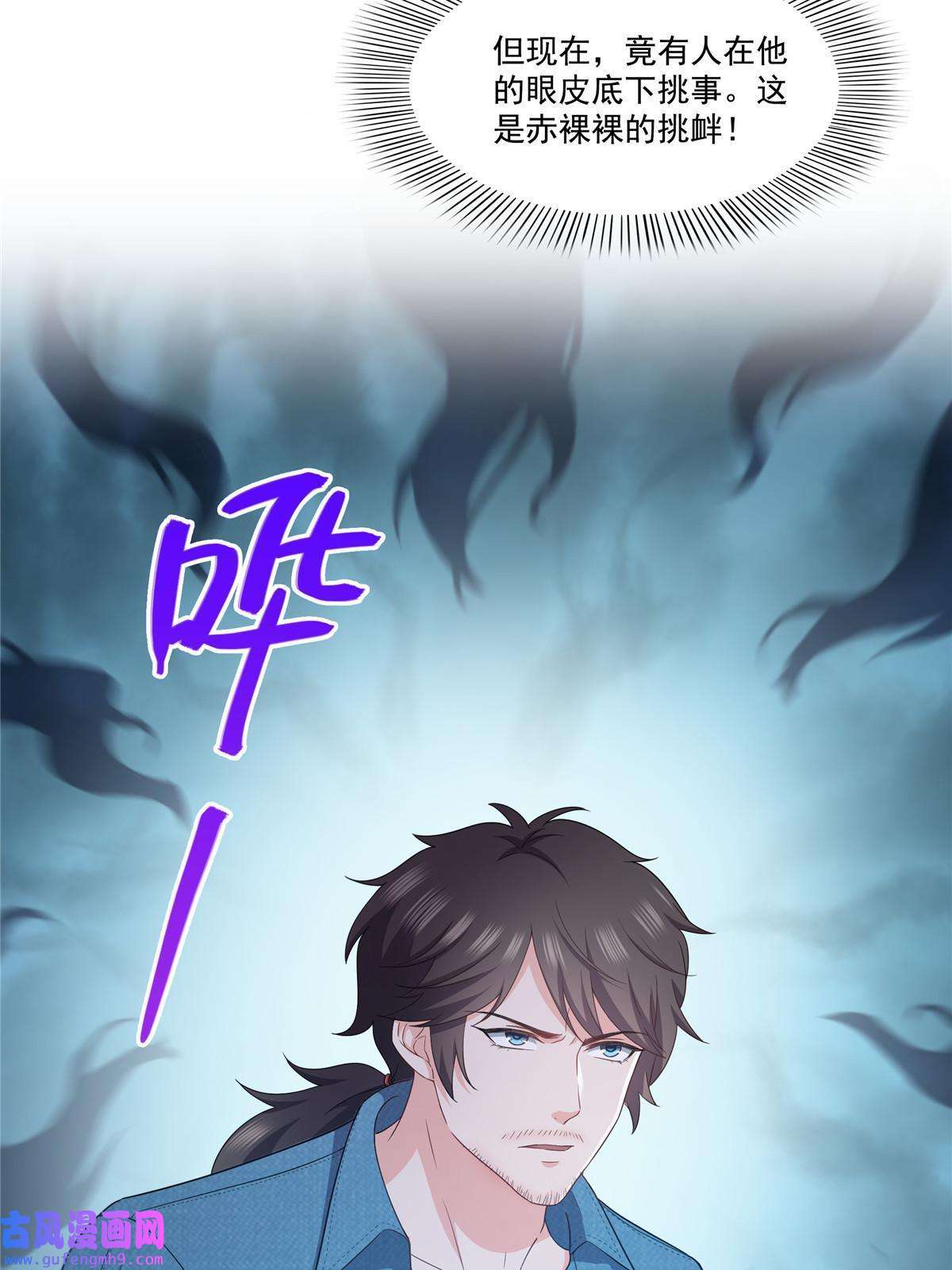 恰似寒光遇骄阳292 有名妹子，真的是你？！