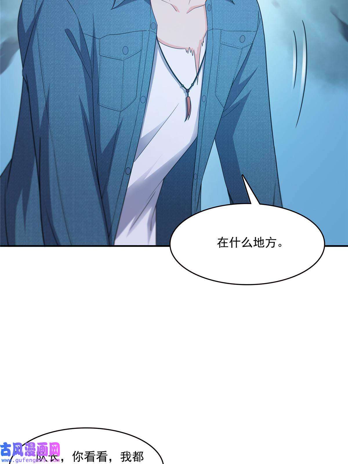 恰似寒光遇骄阳292 有名妹子，真的是你？！