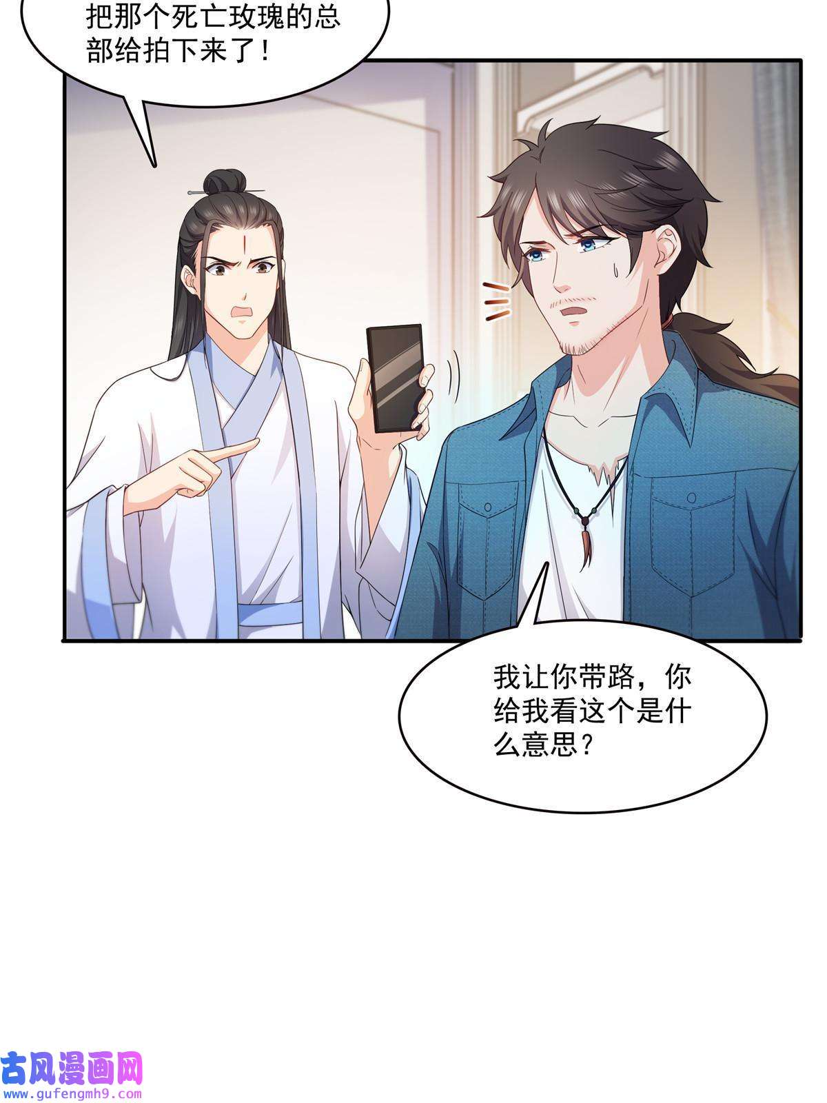 恰似寒光遇骄阳292 有名妹子，真的是你？！