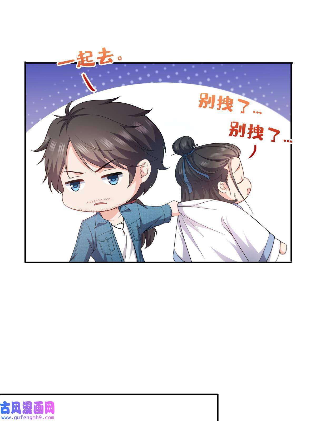 恰似寒光遇骄阳292 有名妹子，真的是你？！
