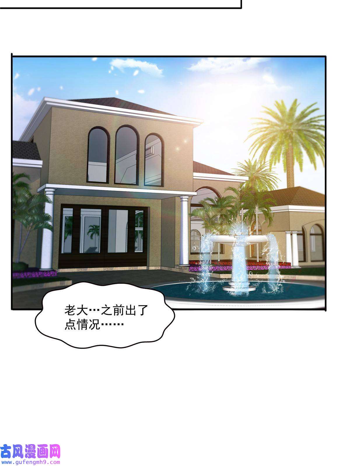 恰似寒光遇骄阳292 有名妹子，真的是你？！