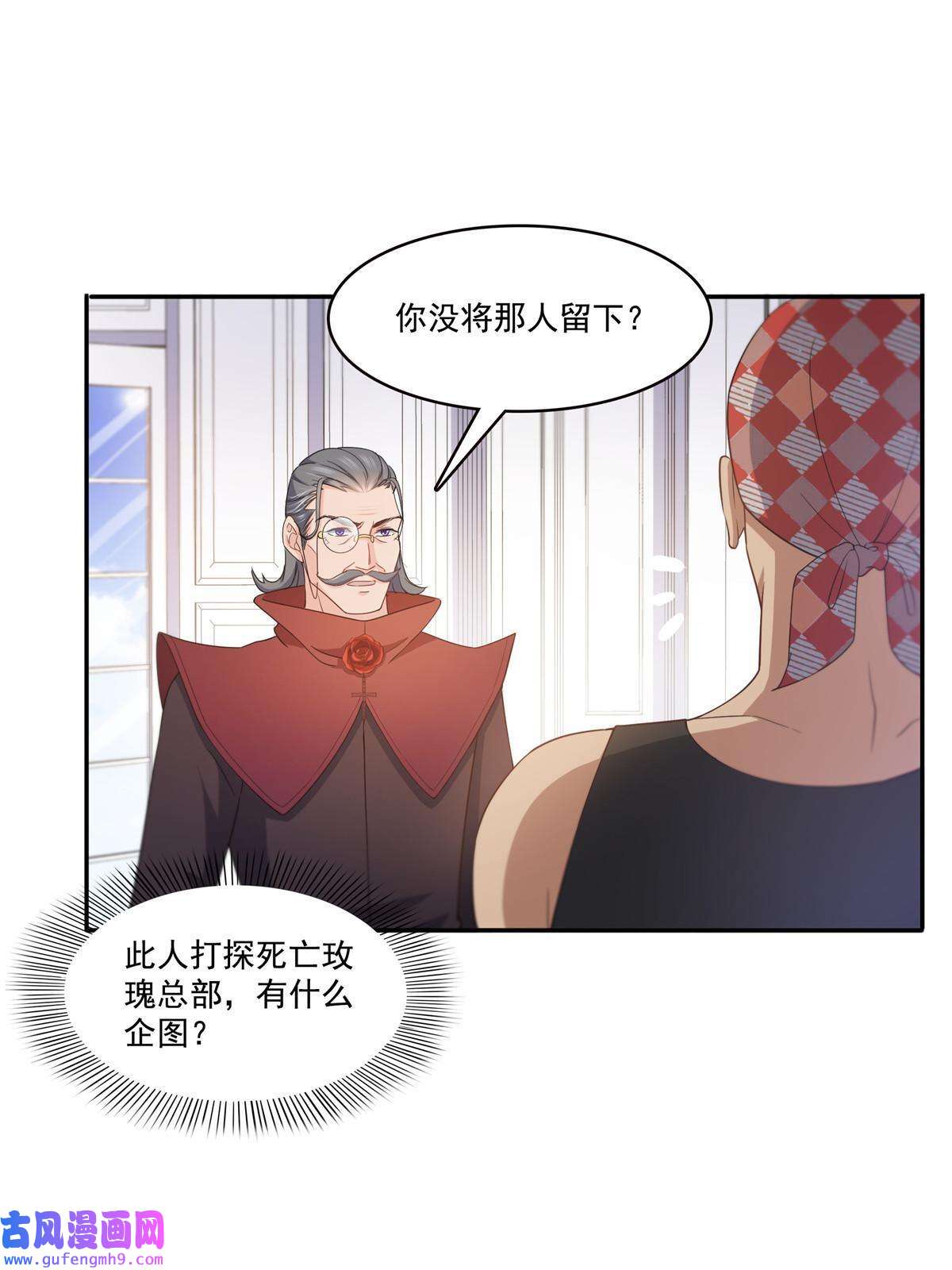 恰似寒光遇骄阳292 有名妹子，真的是你？！