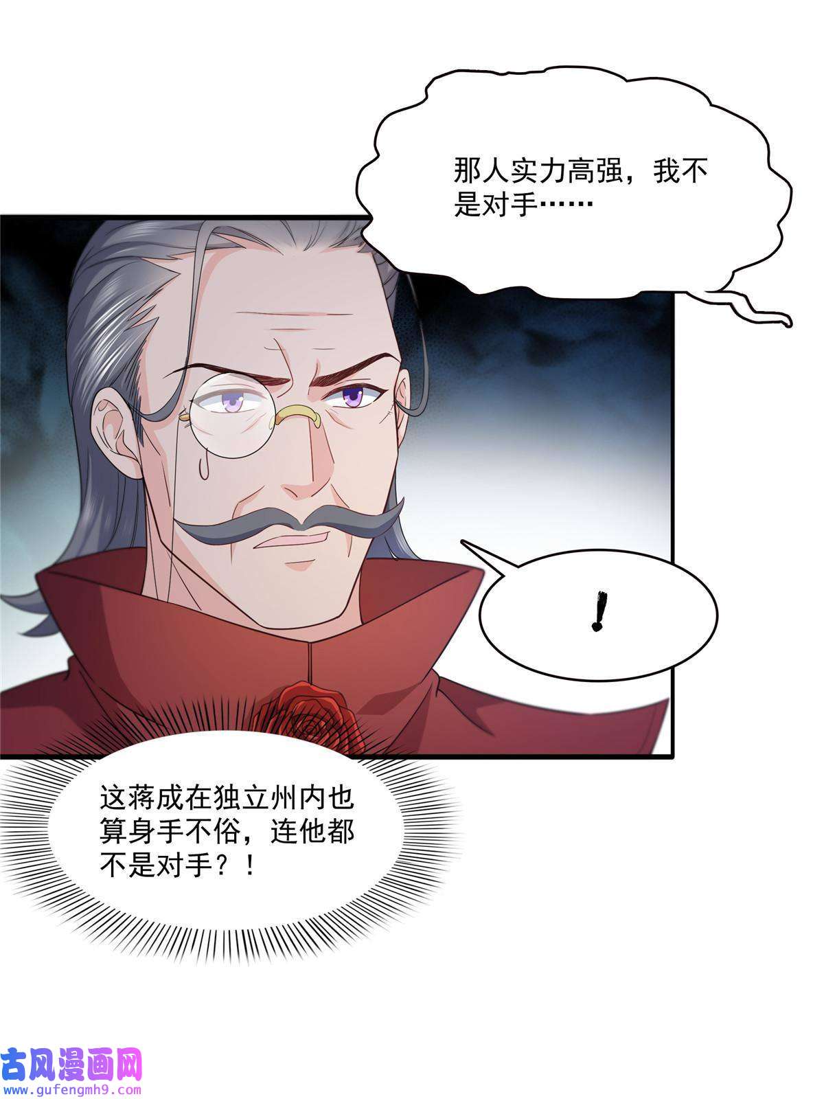 恰似寒光遇骄阳292 有名妹子，真的是你？！