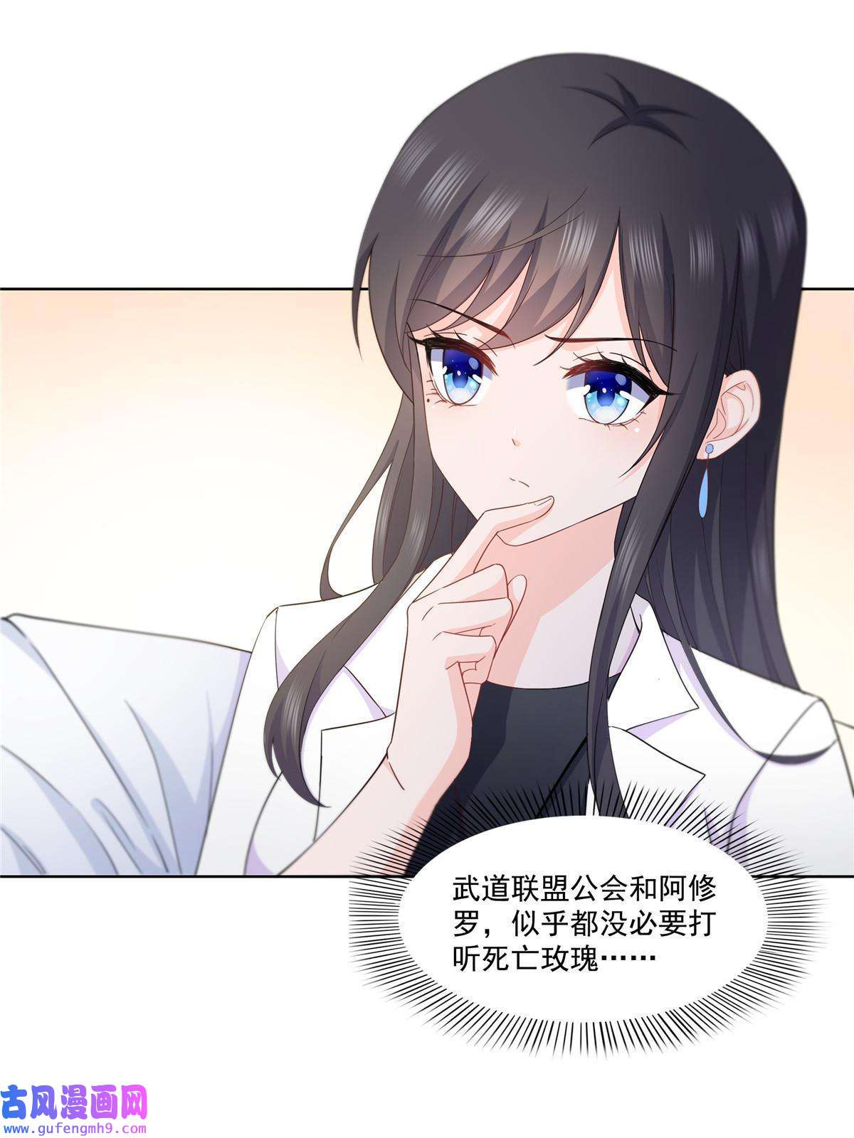 恰似寒光遇骄阳292 有名妹子，真的是你？！