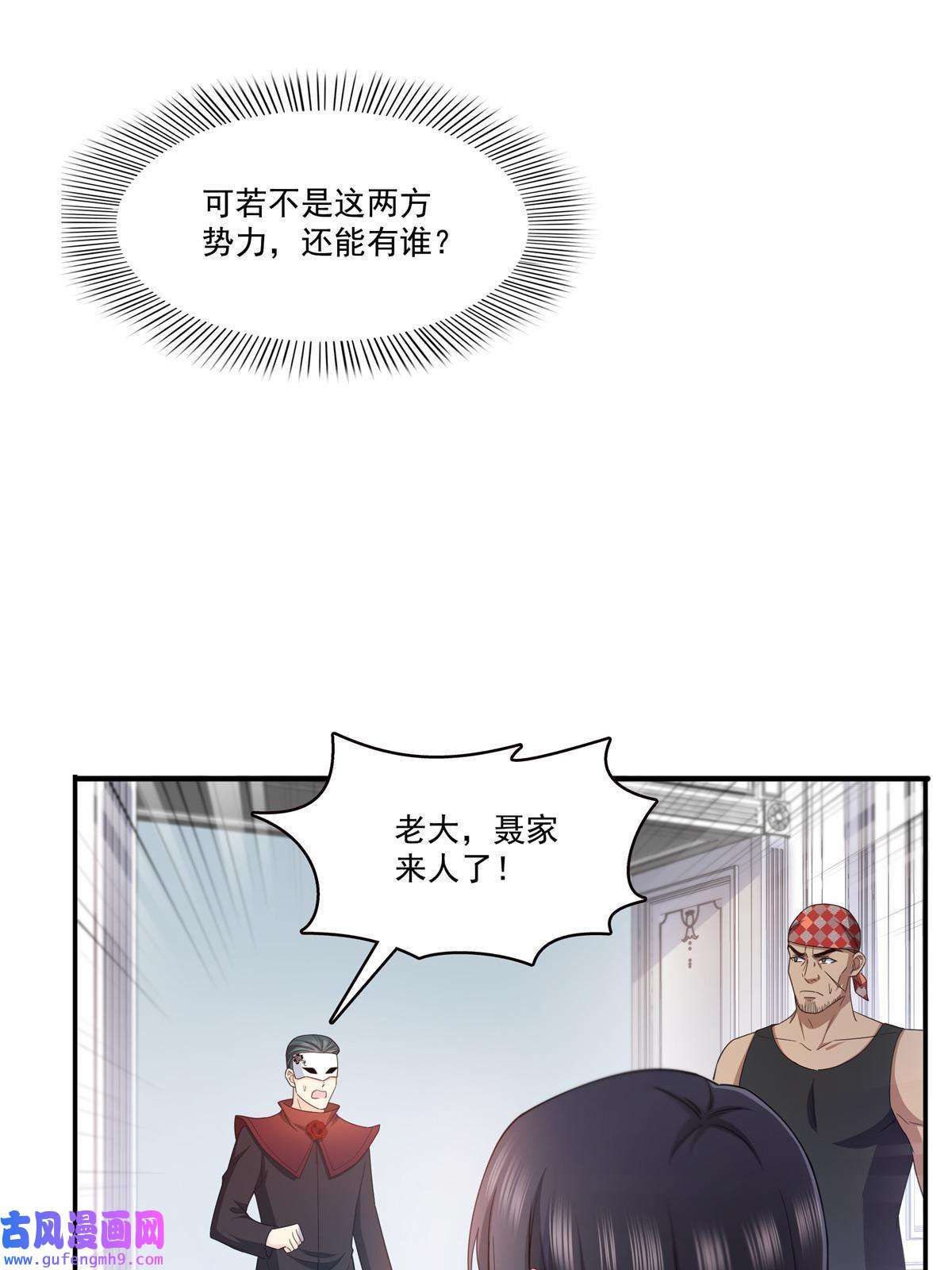 恰似寒光遇骄阳292 有名妹子，真的是你？！