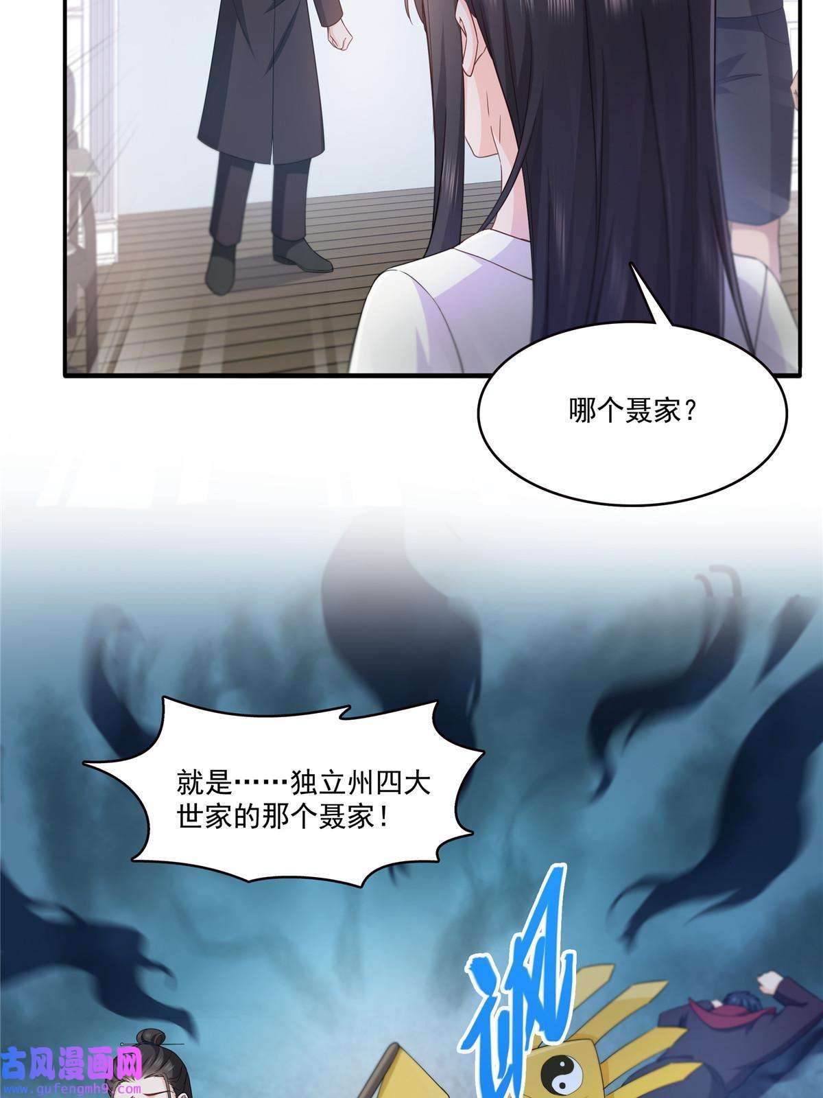 恰似寒光遇骄阳292 有名妹子，真的是你？！
