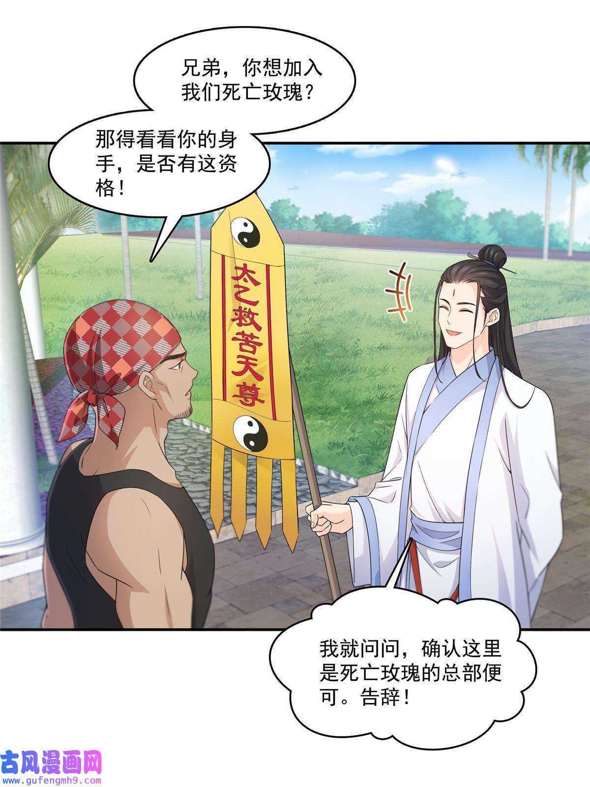 恰似寒光遇骄阳292 有名妹子，真的是你？！