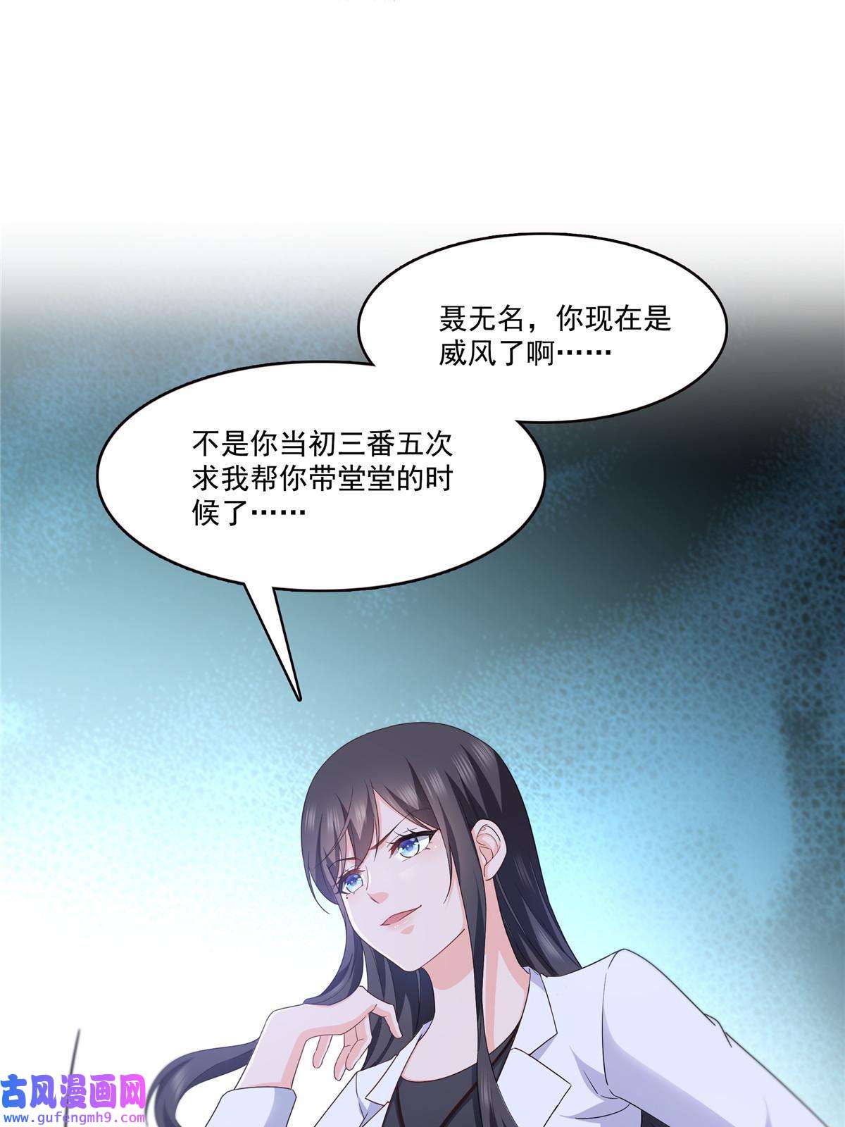 恰似寒光遇骄阳292 有名妹子，真的是你？！