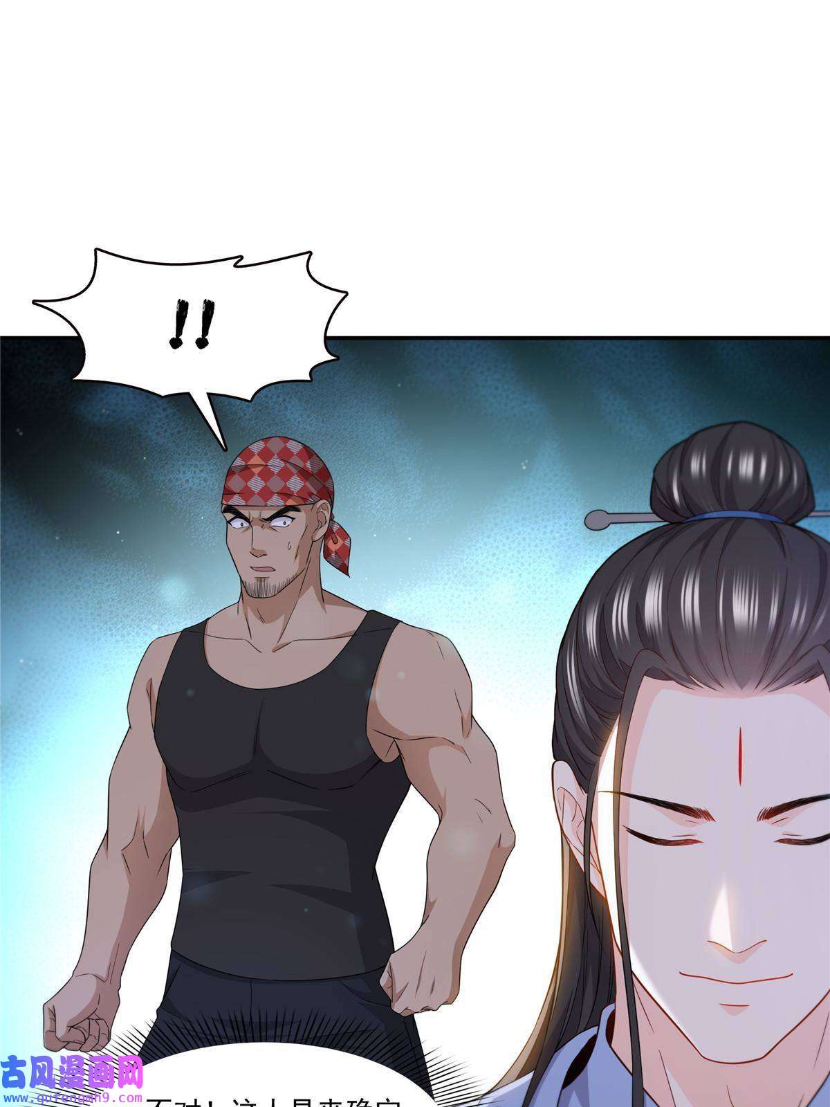 恰似寒光遇骄阳292 有名妹子，真的是你？！