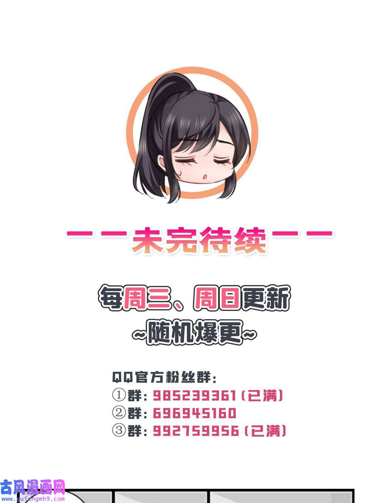恰似寒光遇骄阳292 有名妹子，真的是你？！