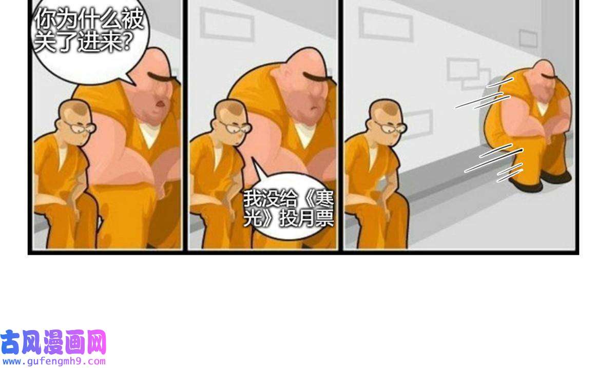 恰似寒光遇骄阳292 有名妹子，真的是你？！