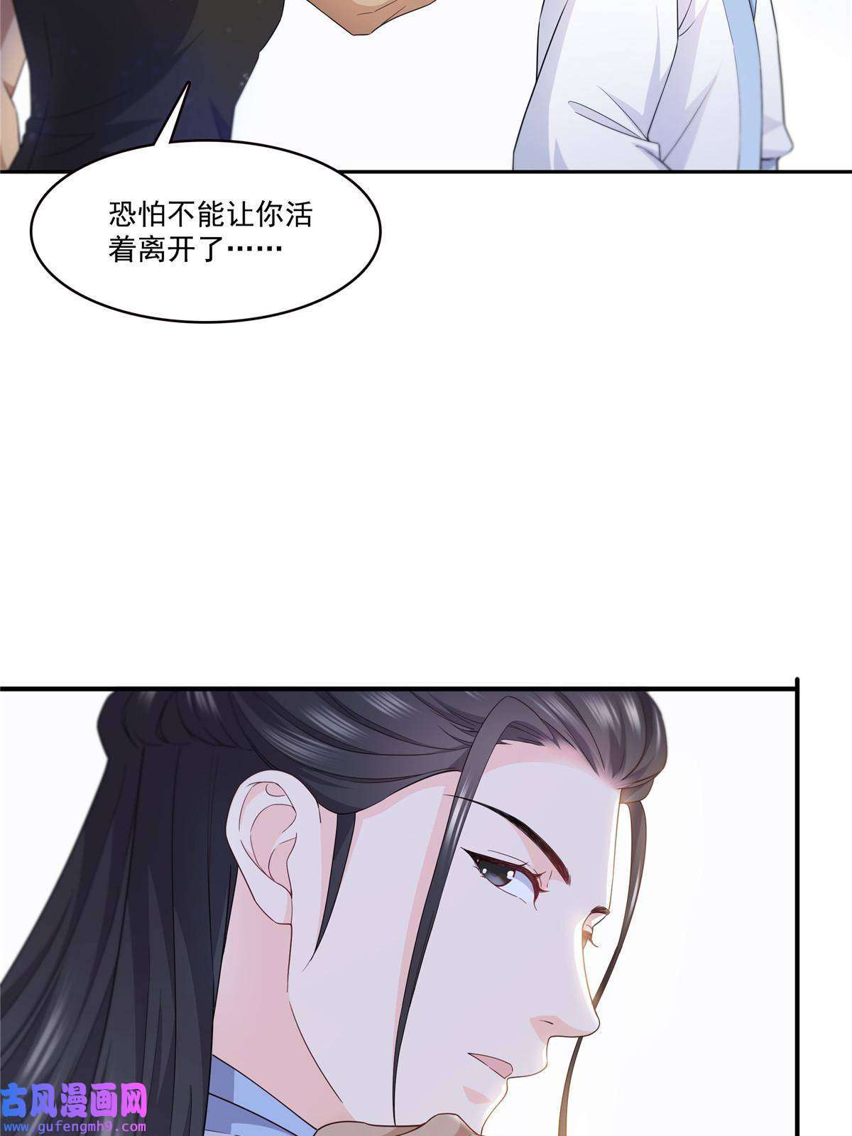 恰似寒光遇骄阳292 有名妹子，真的是你？！