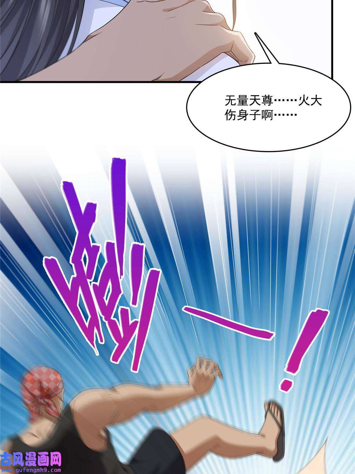 恰似寒光遇骄阳292 有名妹子，真的是你？！