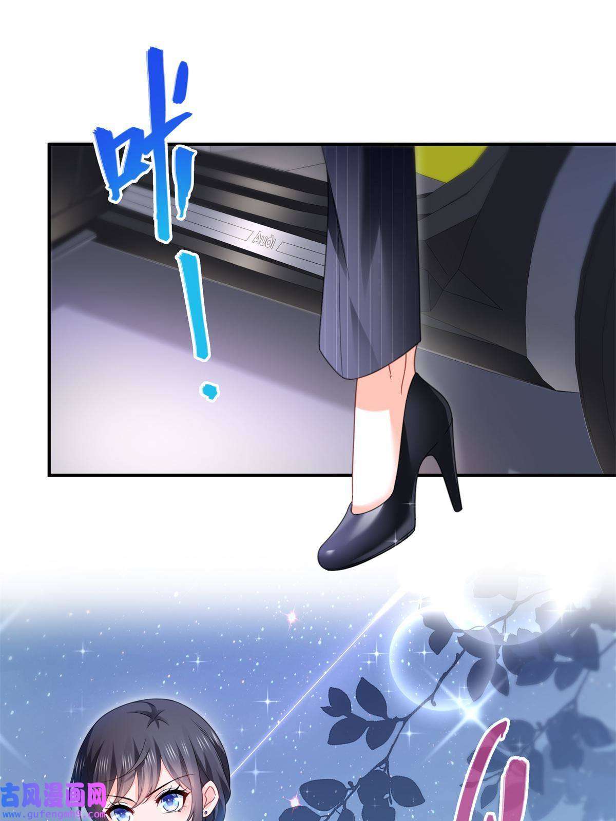 恰似寒光遇骄阳第294话 易水寒的徒弟