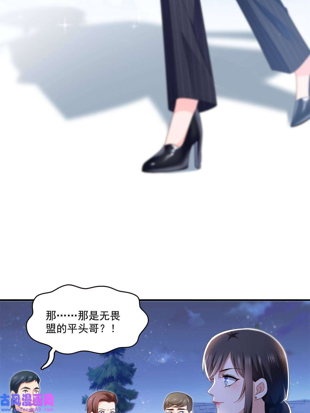 恰似寒光遇骄阳第294话 易水寒的徒弟