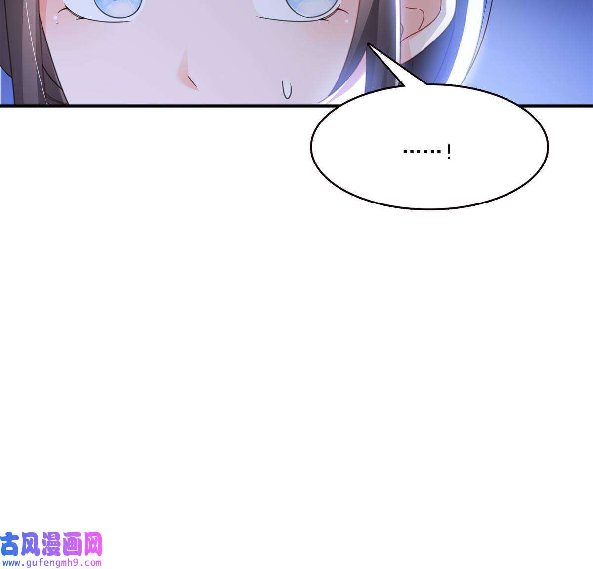 恰似寒光遇骄阳第294话 易水寒的徒弟