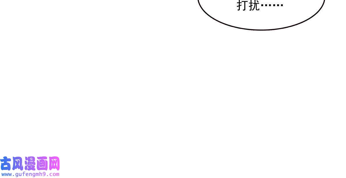 恰似寒光遇骄阳第294话 易水寒的徒弟