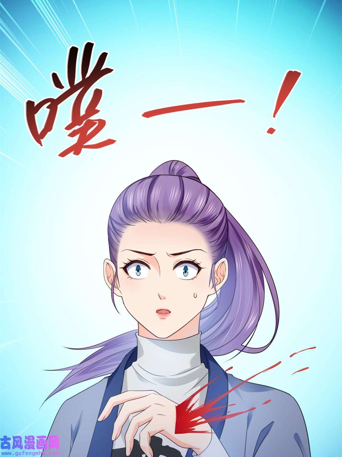 恰似寒光遇骄阳第295话 相遇