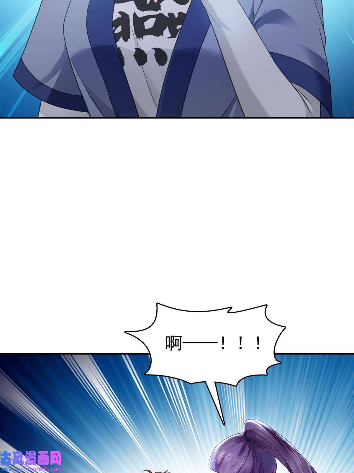恰似寒光遇骄阳第295话 相遇