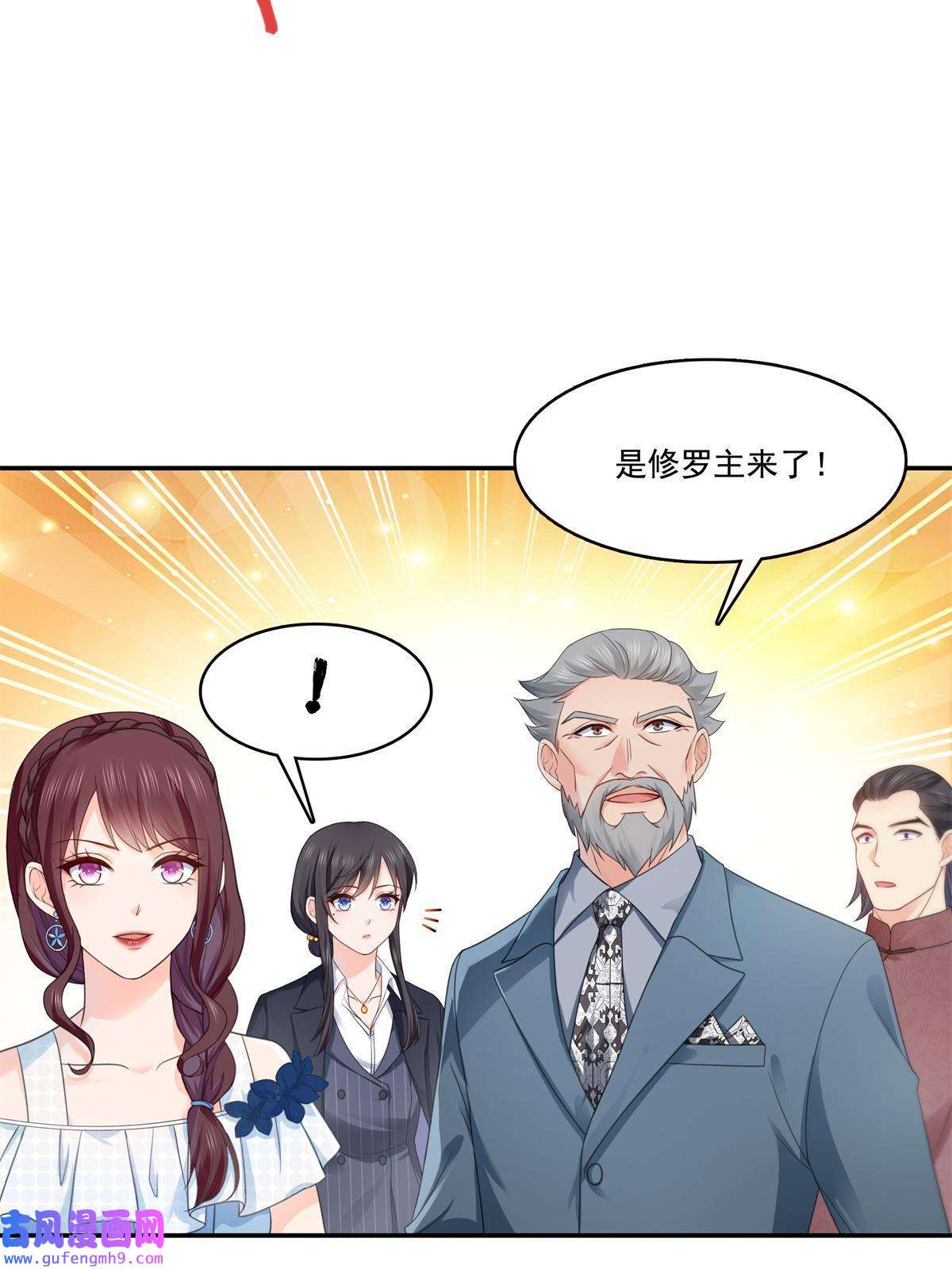 恰似寒光遇骄阳第295话 相遇