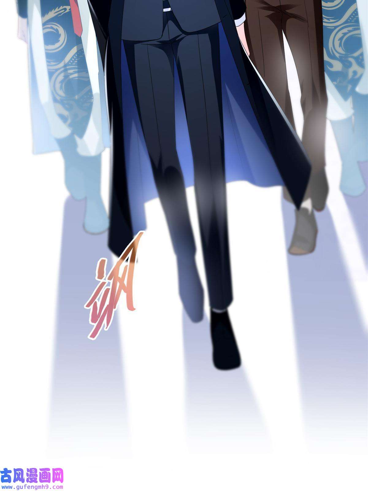 恰似寒光遇骄阳第296话 修罗主？司夜寒！