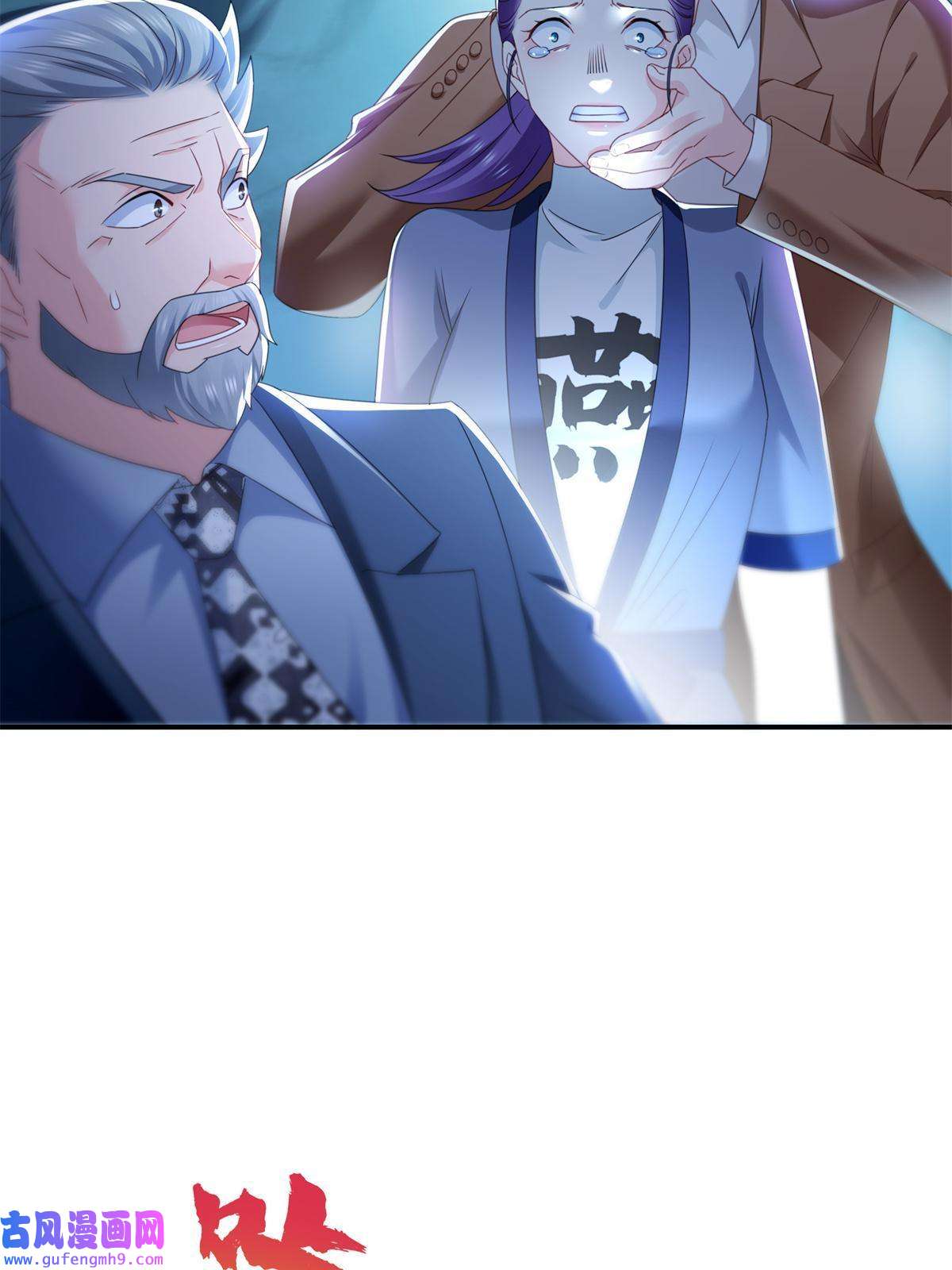 恰似寒光遇骄阳第296话 修罗主？司夜寒！