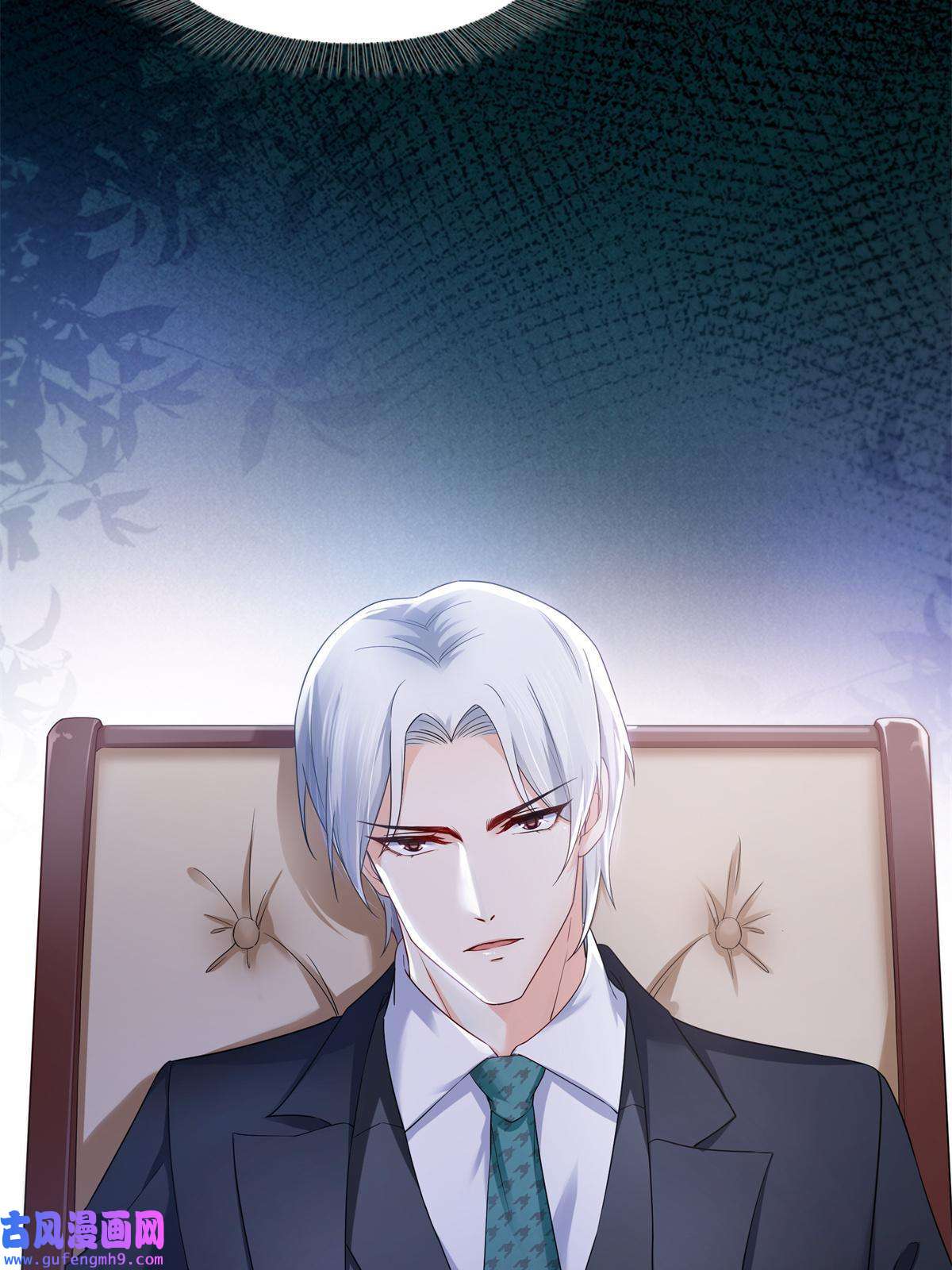 恰似寒光遇骄阳第297话 滴，护妻狂魔上线
