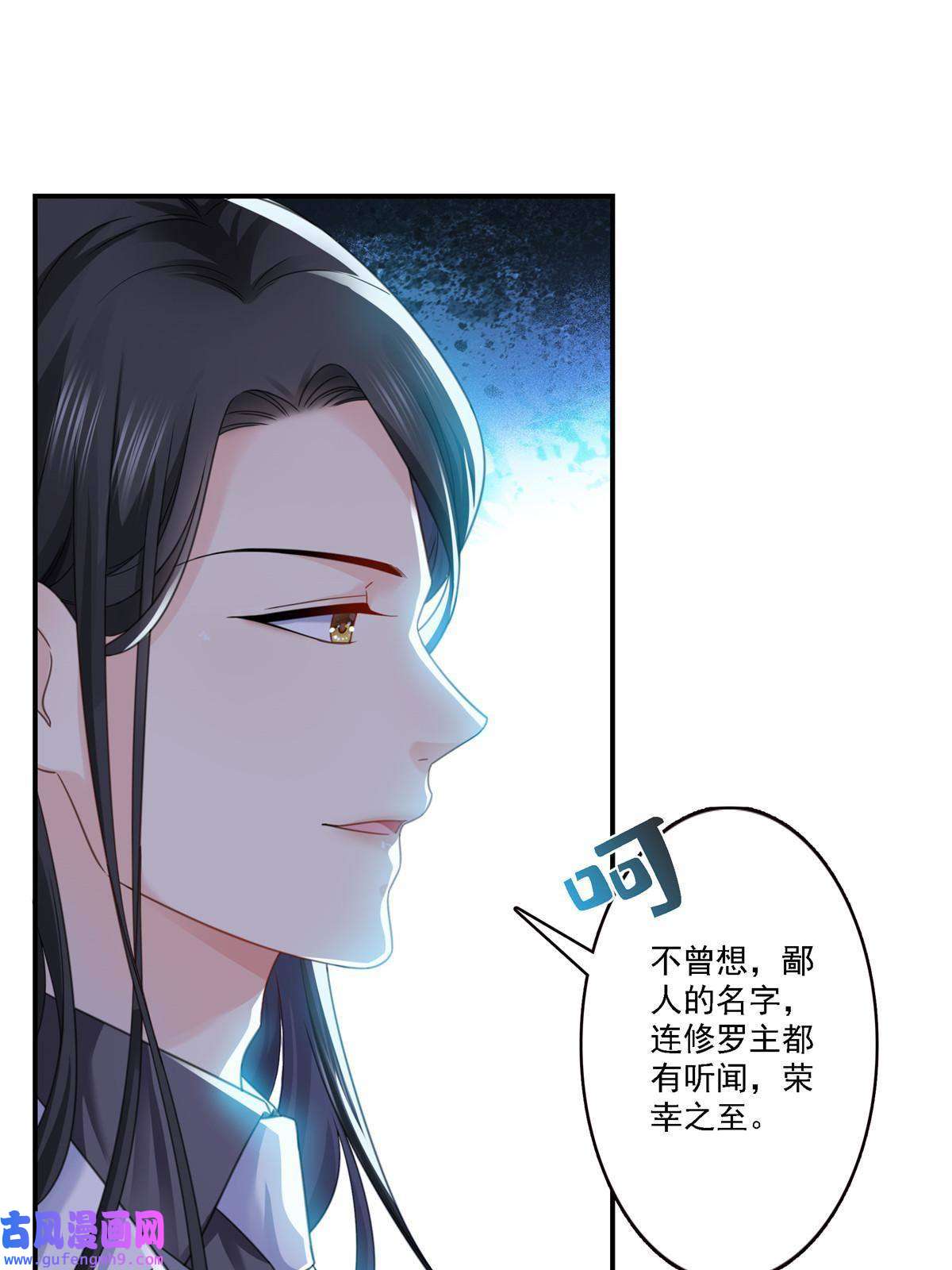 恰似寒光遇骄阳第299话 来接我的未婚妻