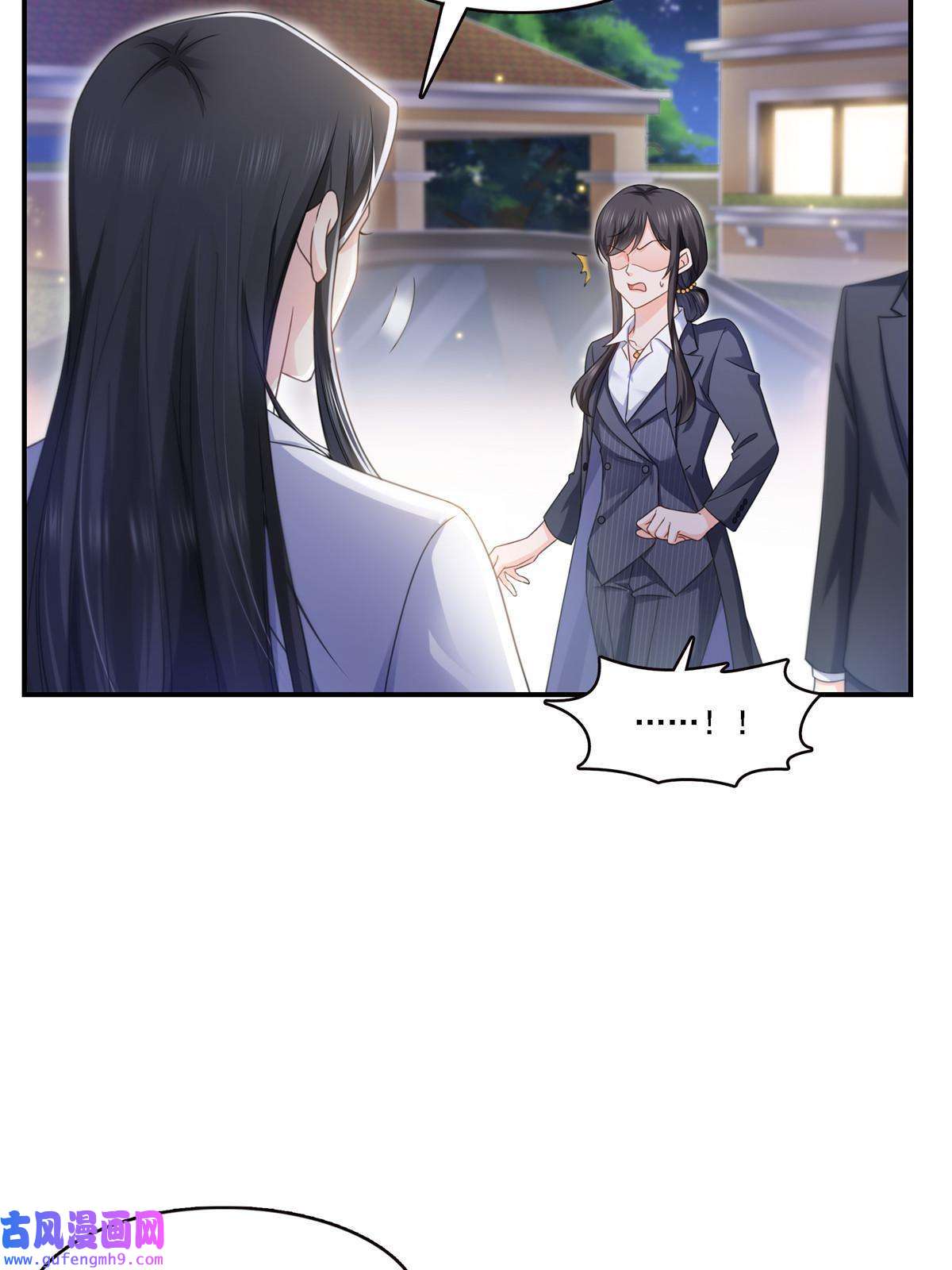 恰似寒光遇骄阳第299话 来接我的未婚妻