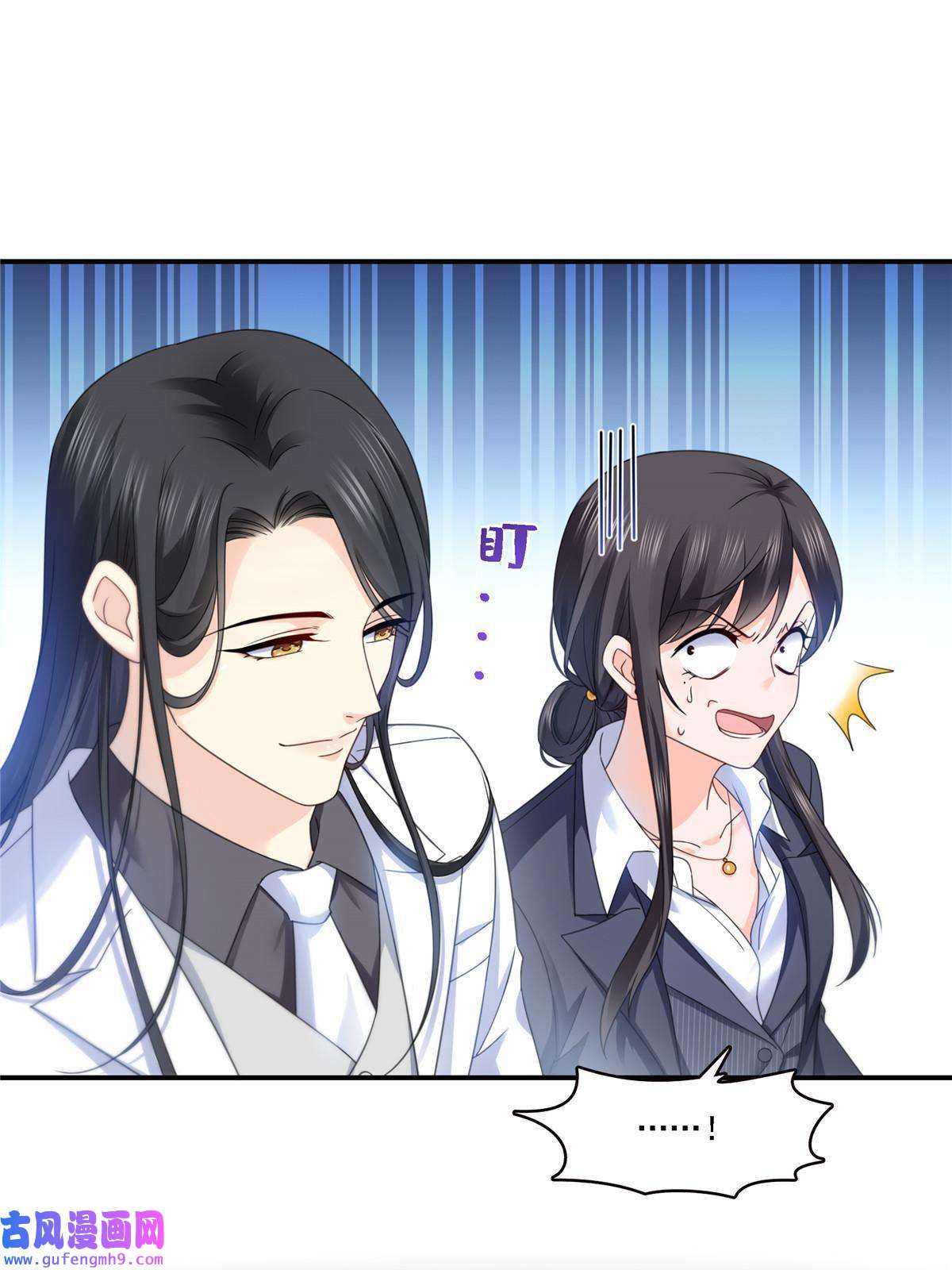 恰似寒光遇骄阳第299话 来接我的未婚妻