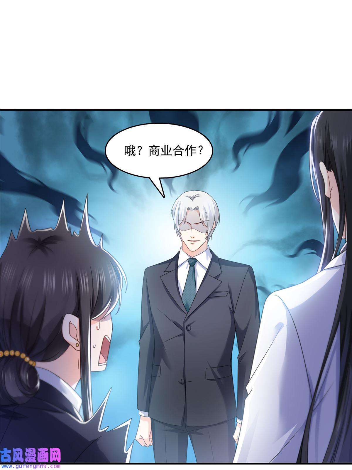 恰似寒光遇骄阳第299话 来接我的未婚妻