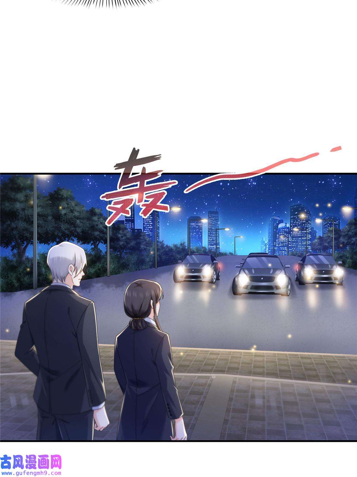 恰似寒光遇骄阳第299话 来接我的未婚妻