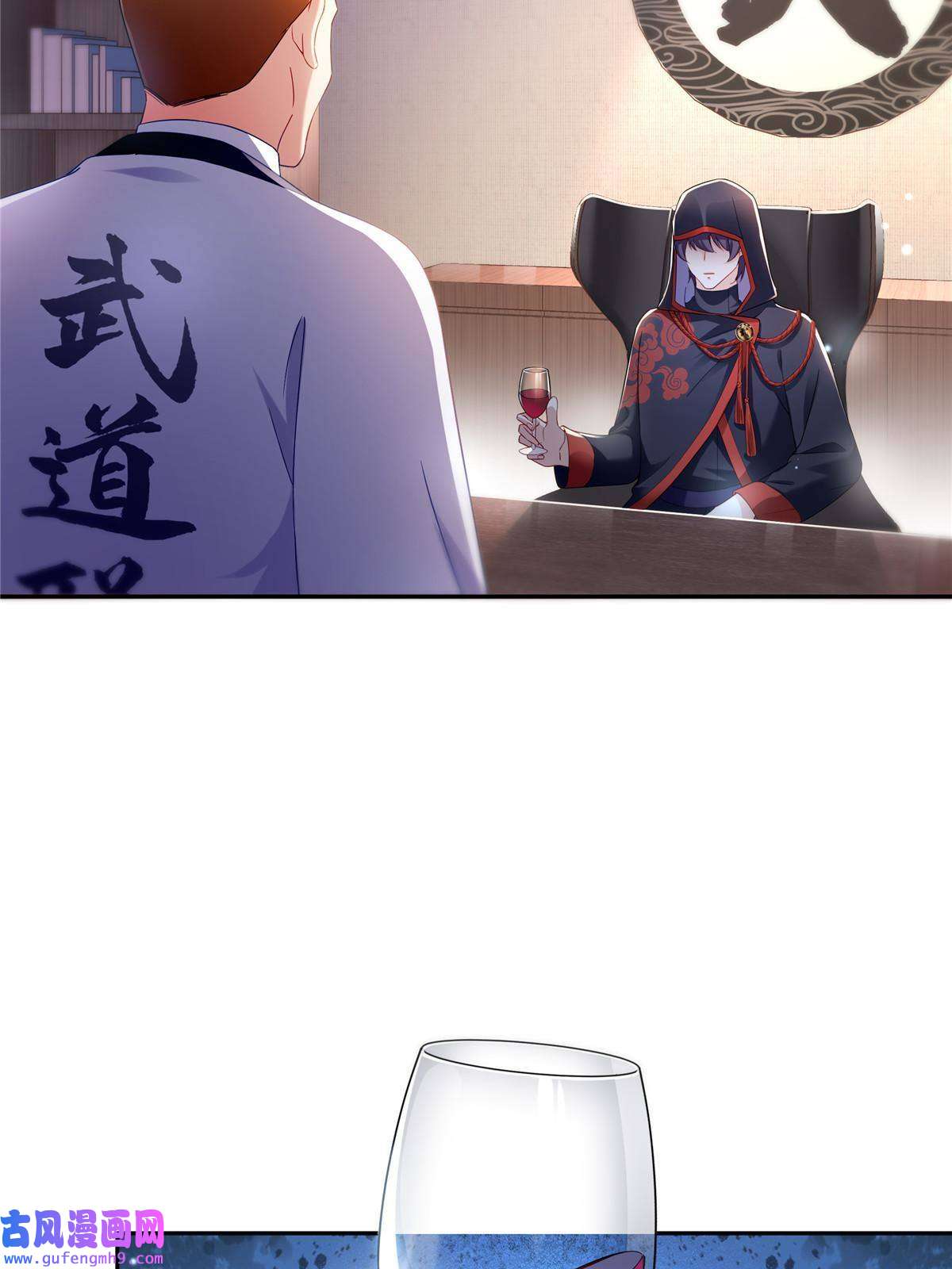 恰似寒光遇骄阳第300话 跟我话家
