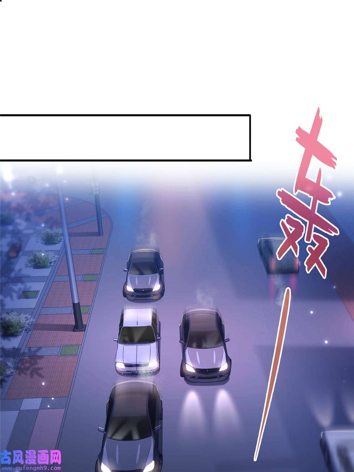 恰似寒光遇骄阳第300话 跟我话家