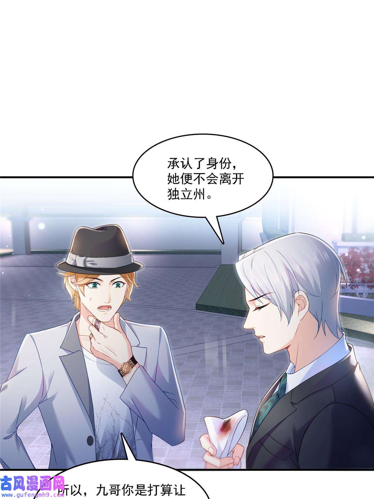 恰似寒光遇骄阳第300话 跟我话家