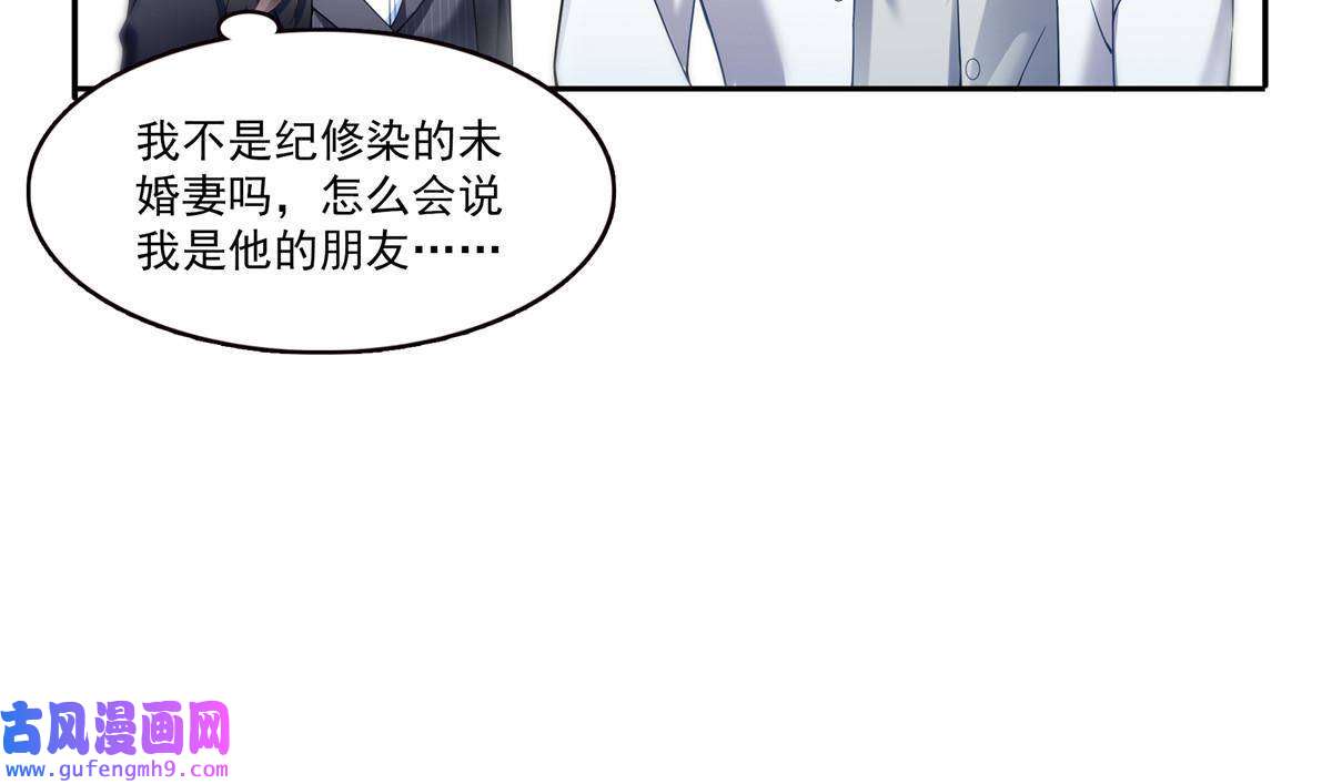 恰似寒光遇骄阳第300话 跟我话家