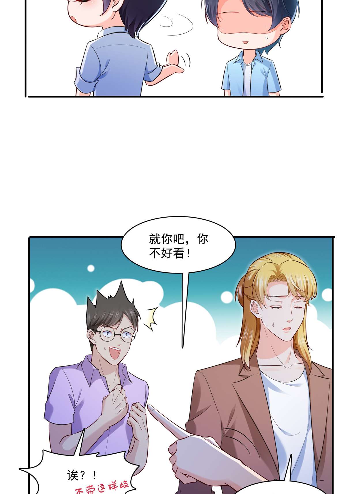 恰似寒光遇骄阳232 我酒品不太好