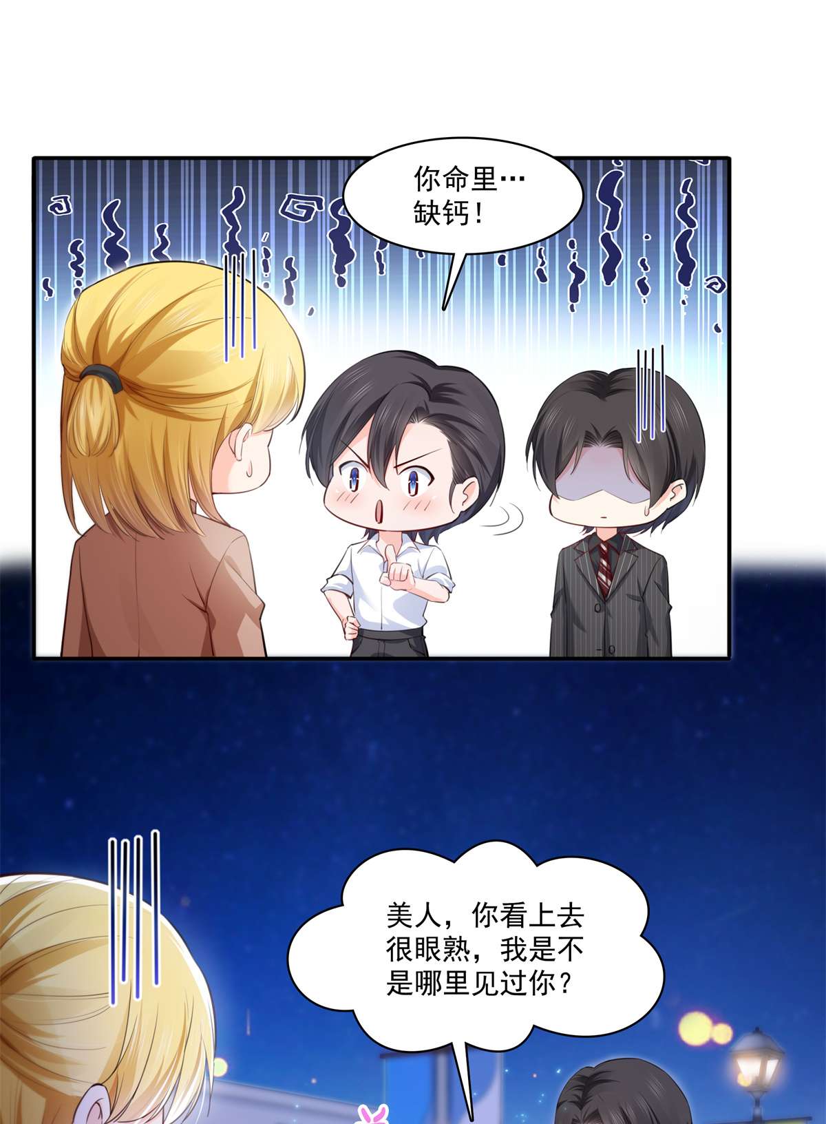 恰似寒光遇骄阳233 话我们的家
