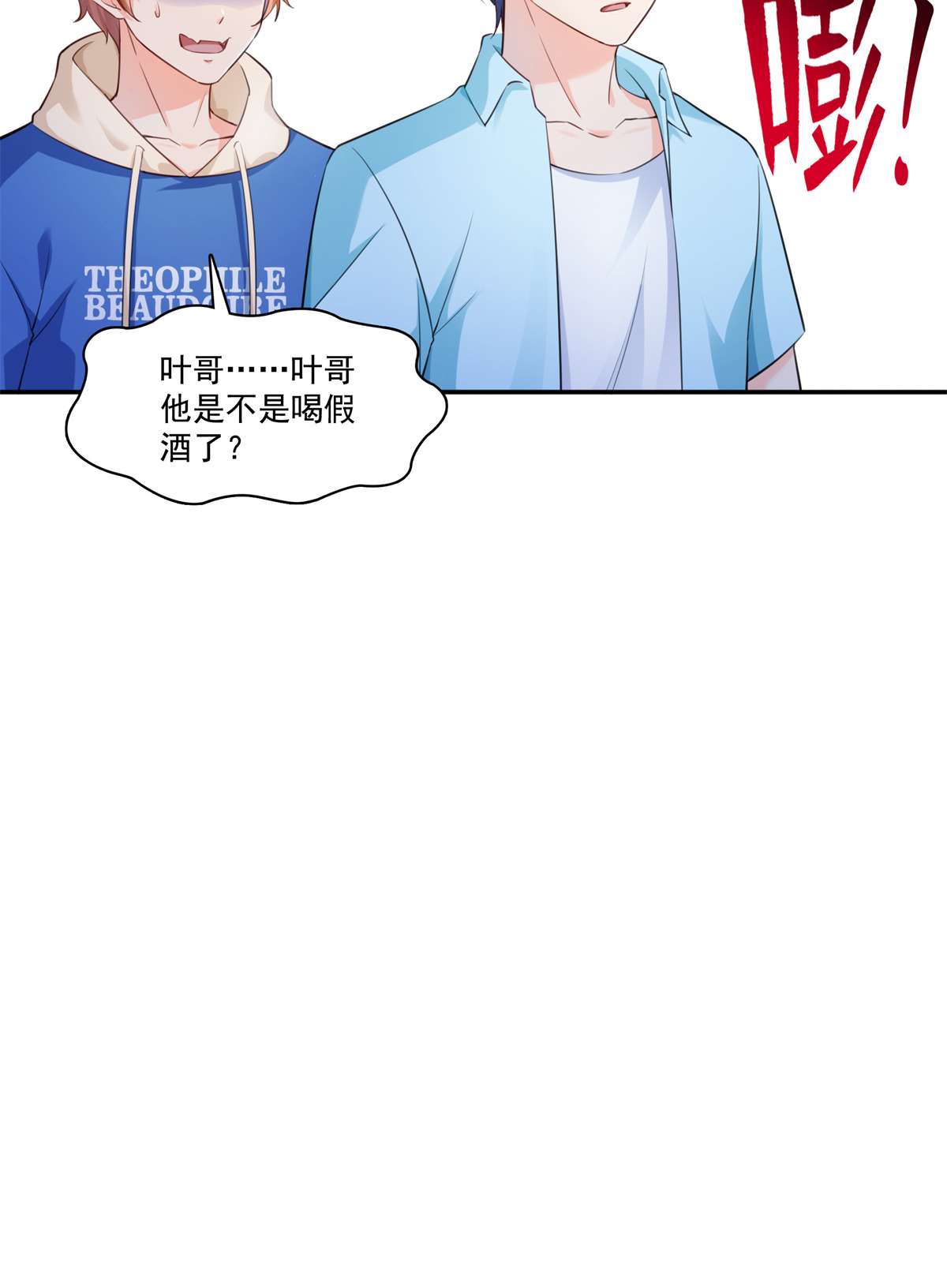恰似寒光遇骄阳233 话我们的家