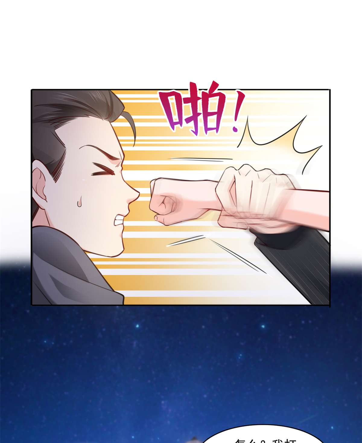 恰似寒光遇骄阳233 话我们的家