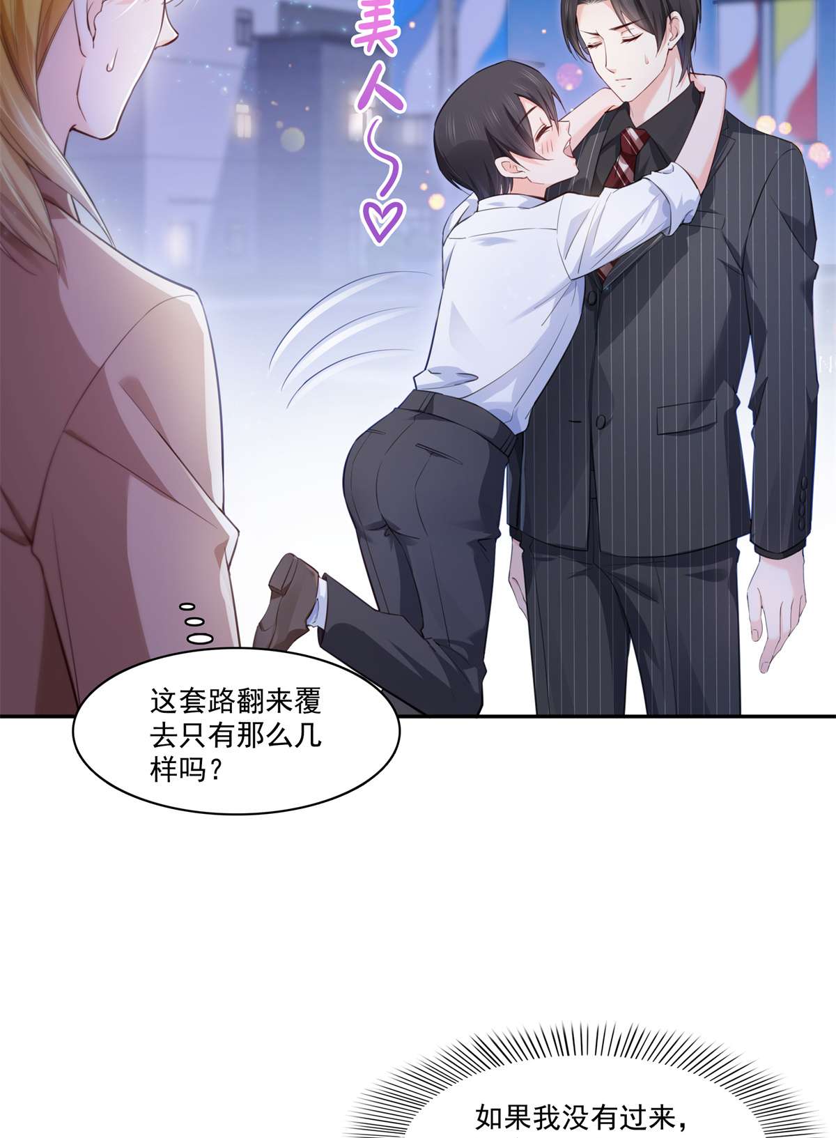 恰似寒光遇骄阳233 话我们的家