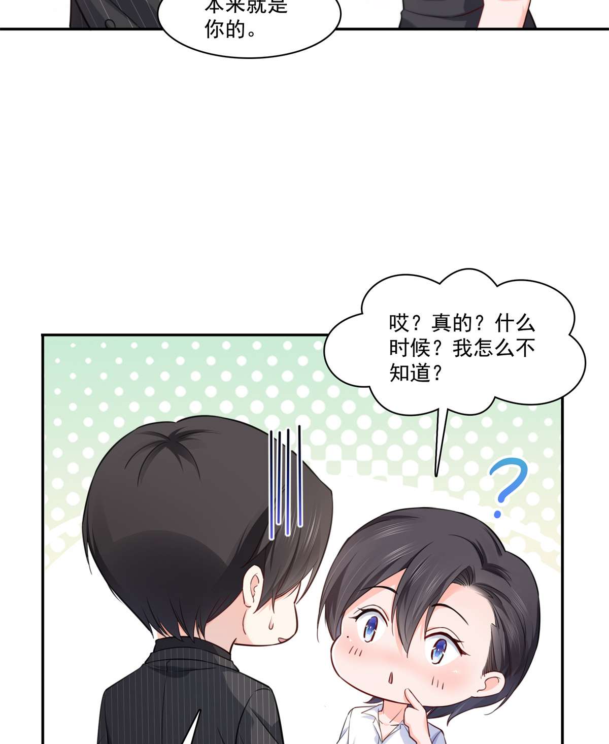 恰似寒光遇骄阳233 话我们的家