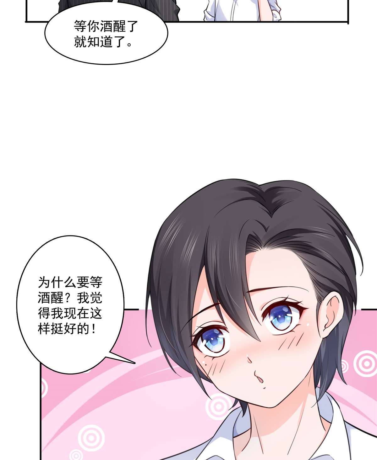 恰似寒光遇骄阳233 话我们的家