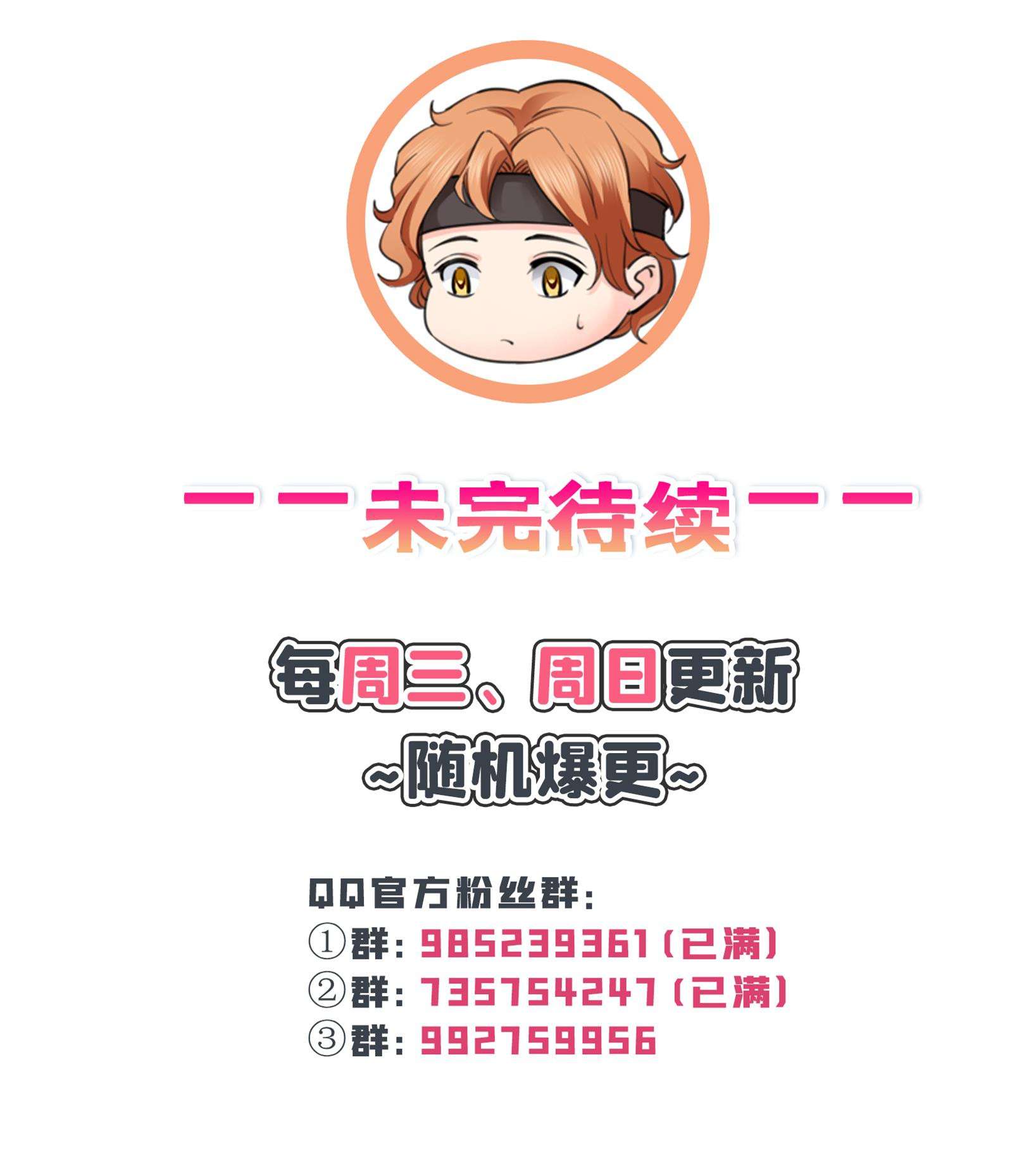 恰似寒光遇骄阳233 话我们的家