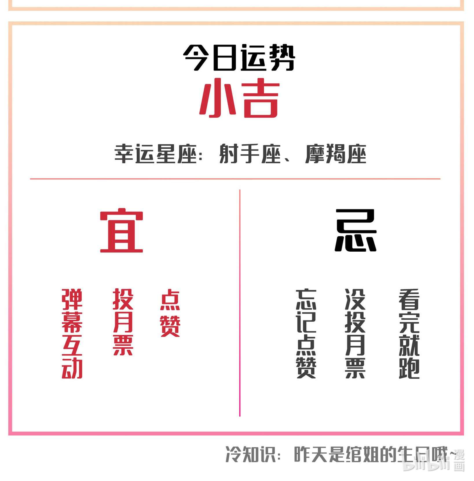 恰似寒光遇骄阳233 话我们的家