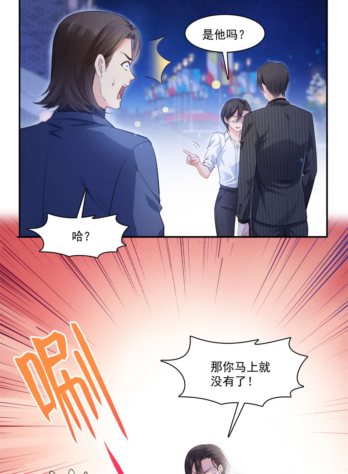 恰似寒光遇骄阳233 话我们的家