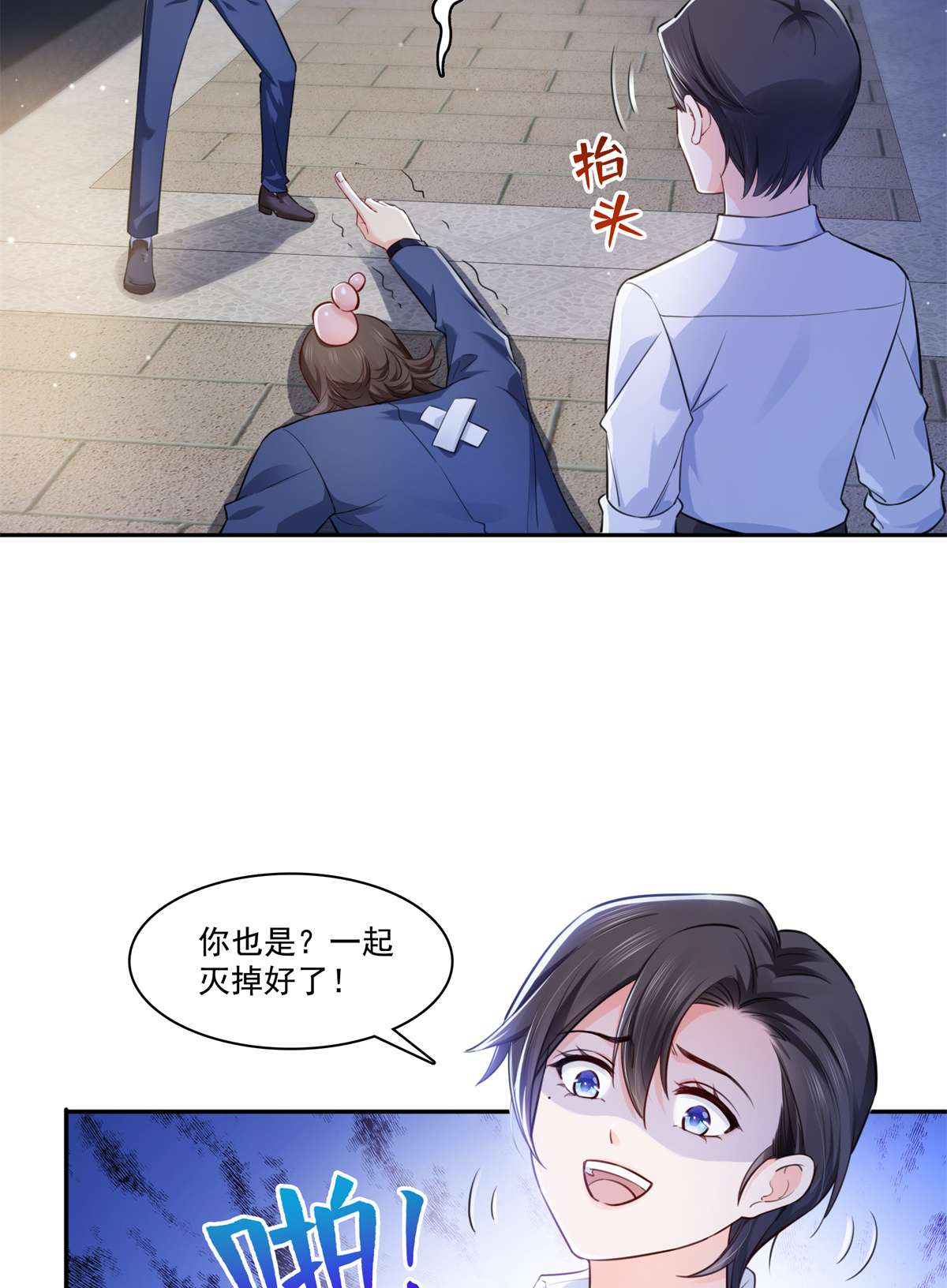 恰似寒光遇骄阳233 话我们的家
