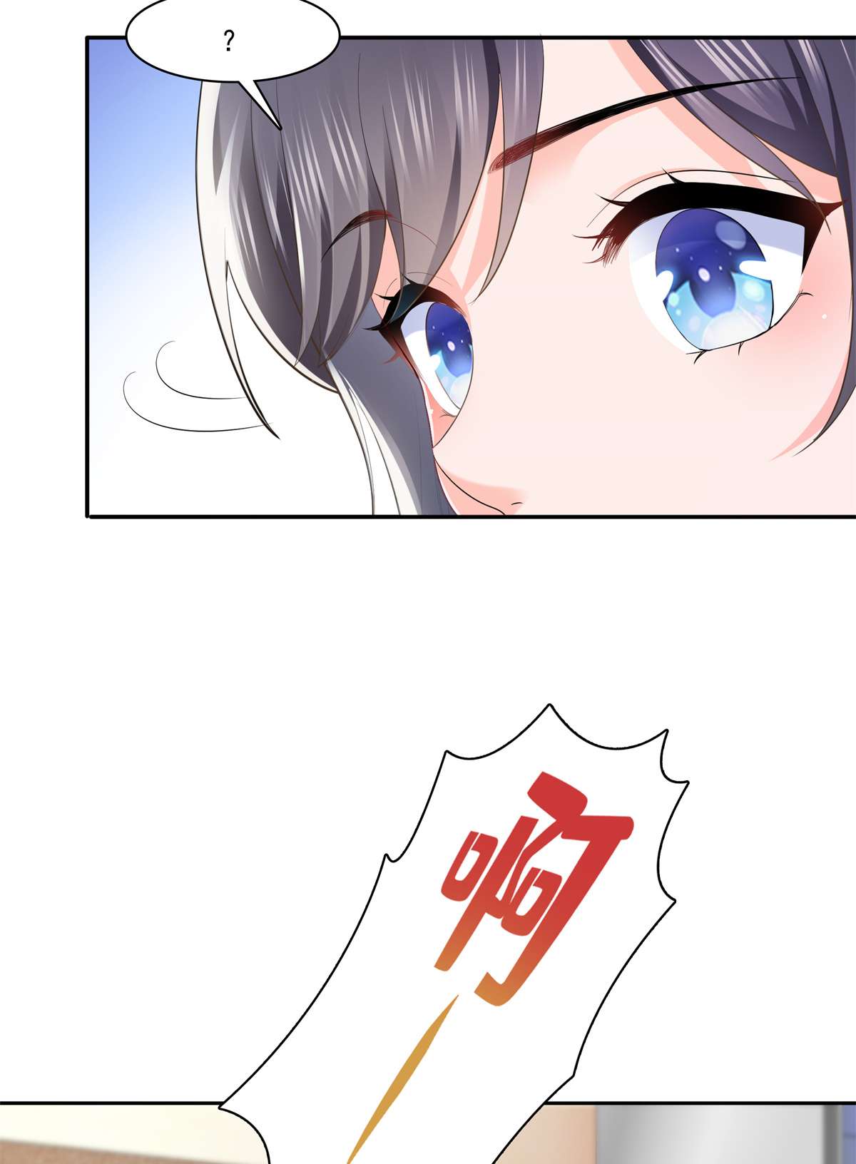 恰似寒光遇骄阳234 不是为了睡觉？！